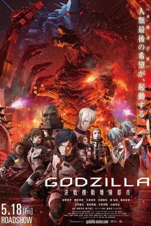 Godzilla: Thành Phố Chiến