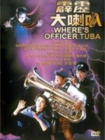 Where’s Officer Tuba