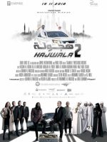 Hajwala 2: Nhiệm vụ bí ẩn