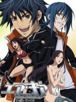 Air Gear: Kuro no Hane to Nemuri no Mori – Break on the Sky