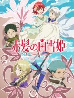 Akagami no Shirayuki-hime 2nd Season