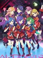 AKB0048