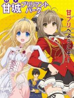 Amagi Brilliant Park: Wakuwaku Mini Theater – Rakugaki Backstage