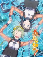 Amanchu!