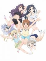 Anitore! XX: Hitotsu Yane no Shita de