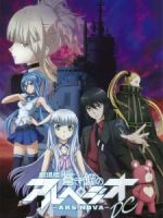 Aoki Hagane no Arpeggio: Ars Nova Movie 1 – DC