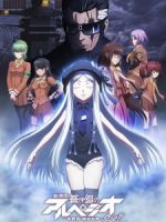 Aoki Hagane no Arpeggio: Ars Nova Movie 2 – Cadenza