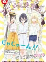 Asobi Asobase Specials