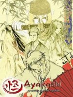 Ayakashi: Japanese Classic Horror