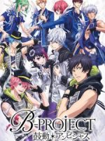 B-Project: Kodou*Ambitious