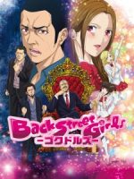 Back Street Girls: Gokudolls