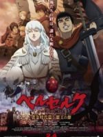 Berserk: Ougon Jidai-hen I – Haou no Tamago