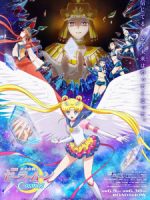 Bishoujo Senshi Sailor Moon Cosmos Movie 3