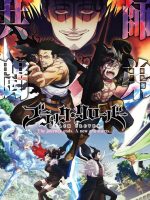 Black Clover