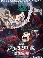 Black Clover: Mahou Tei no Ken