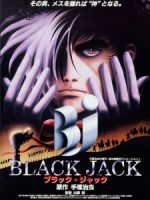 Black Jack the Movie