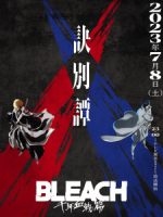 Bleach: Sennen Kessen-hen – Ketsubetsu-tan