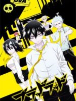 Blood Lad: Wagahai wa Neko de wa Nai