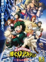 Boku no Hero Academia the Movie 1: Futari no Hero