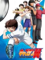 Captain Tsubasa (2018)