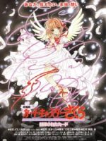 Cardcaptor Sakura Movie 2: Fuuin Sareta Card