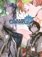 Chain Chronicle: Haecceitas no Hikari