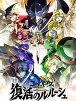 Code Geass: Fukkatsu no Lelouch