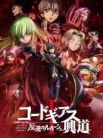 Code Geass: Hangyaku no Lelouch I – Koudou