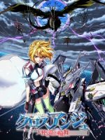 Cross Ange: Tenshi to Ryuu no Rondo