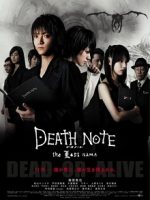 Death Note: The Last Name