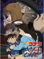 Detective Conan: Episode One – The Great Detective Turned Small