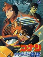 Detective Conan Movie 09: Strategy Above the Depths