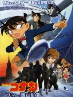 Detective Conan Movie 14: The Lost Ship in the Sky