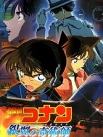 Detective Conan Movie 19: The Hellfire Sunflowers