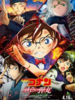 Detective Conan Movie 24: The Scarlet Bullet