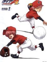 Diamond no Ace OVA