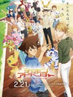 Digimon Adventure: Last Evolution Kizuna