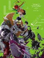 Digimon Adventure tri. 2: Ketsui