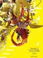 Digimon Adventure tri. 3: Kokuhaku