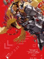 Digimon Adventure tri. 4: Soushitsu