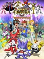 Digimon Xros Wars: Toki wo Kakeru Shounen Hunter-tachi