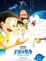 Doraemon: Nobita và Cuộc Chiến Vũ Trụ Tí Hon