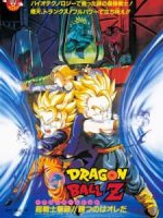 Dragon Ball Z Movie 11: Super Senshi Gekiha!! Katsu no wa Ore da