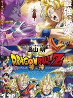 Dragon Ball Z Movie 14: Kami to Kami