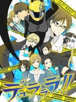 Durarara!!