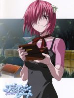 Elfen Lied: Tooriame nite Arui wa, Shoujo wa Ikani Shite Sono Shinjou ni Itatta ka? – Regenschauer