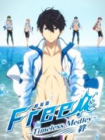 Free! Movie 1: Timeless Medley – Kizuna