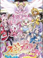 Fresh Precure! Movie: Omocha no Kuni wa Himitsu ga Ippai!?