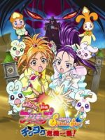 Futari wa Precure: Splash☆Star Movie – Tick Tack Kiki Ippatsu!