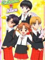 Gakuen Alice